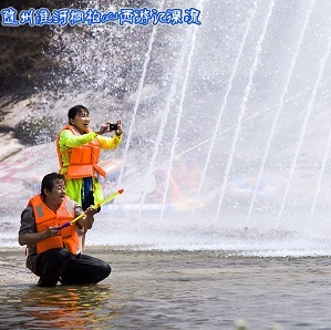 水帘洞